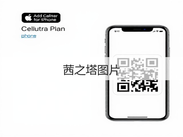 茜之塔图片 茜之塔图片