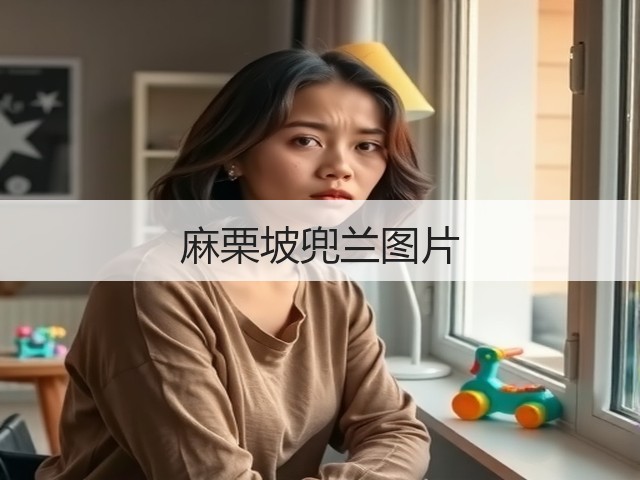 麻栗坡兜兰图片 麻栗坡兜兰图片