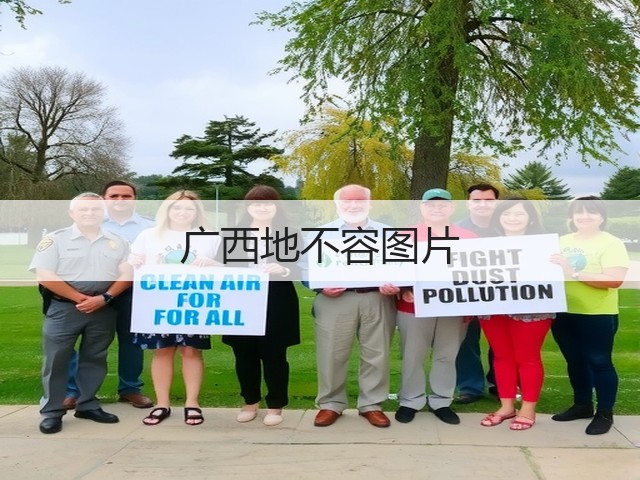 广西地不容图片 广西地不容图片