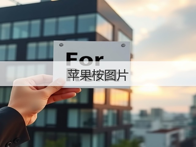 苹果桉图片 苹果桉图片