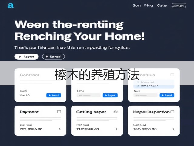 檫木的养殖方法 檫木的养殖方法