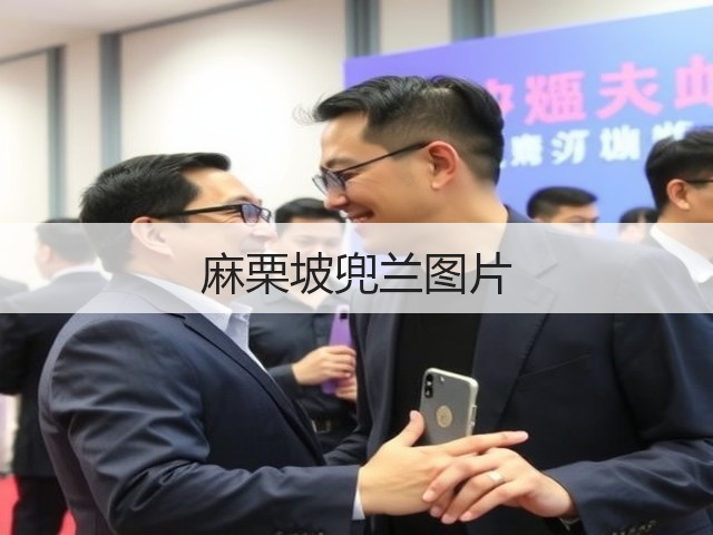 麻栗坡兜兰图片 麻栗坡兜兰图片