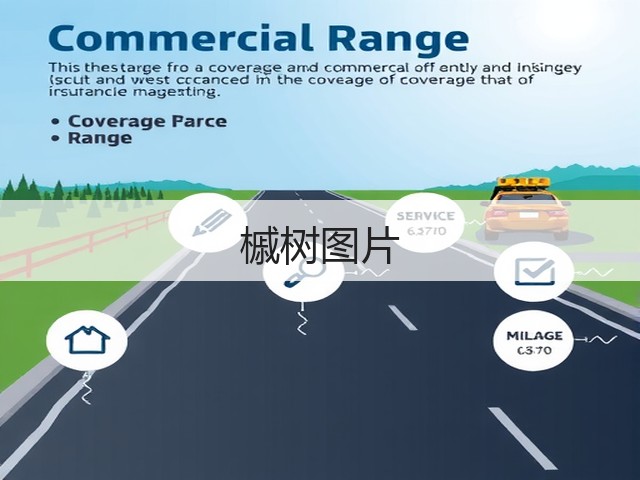 槭树图片 槭树图片