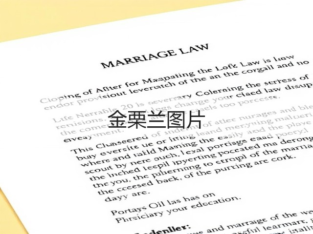 金栗兰图片 金栗兰图片