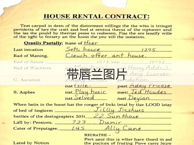带唇兰图片 带唇兰图片