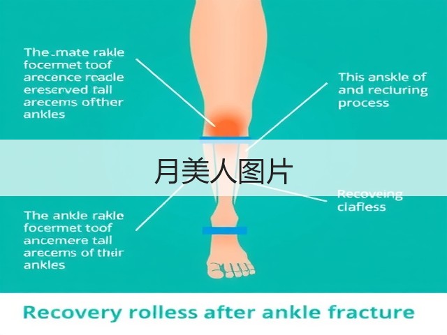 月美人图片 月美人图片