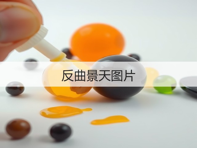 反曲景天图片 反曲景天图片