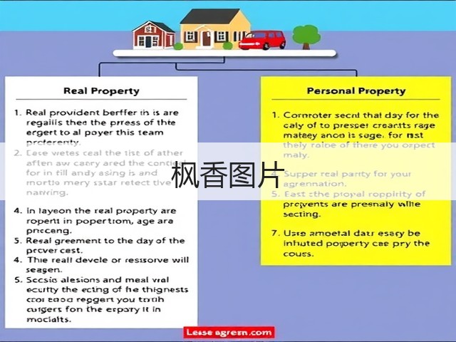枫香图片