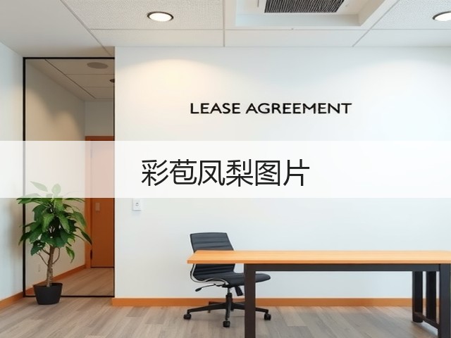 彩苞凤梨图片 彩苞凤梨图片