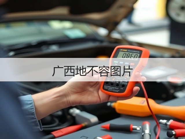 广西地不容图片 广西地不容图片