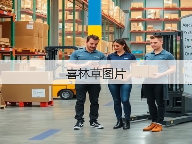 喜林草图片 喜林草图片