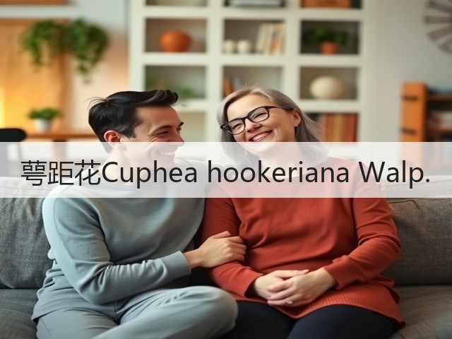 萼距花Cuphea hookeriana Walp. 萼距花Cuphea hookeriana Walp.