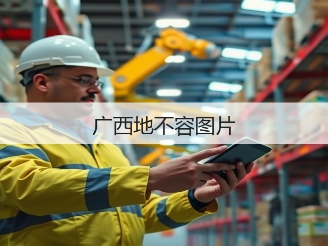 广西地不容图片 广西地不容图片