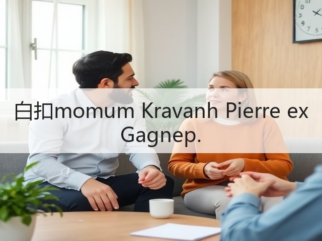 白扣momum Kravanh Pierre ex Gagnep. 白扣momum Kravanh Pierre ex Gagnep.