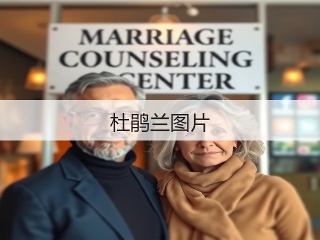 杜鹃兰图片 杜鹃兰图片